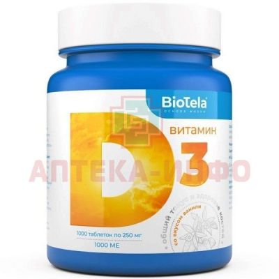 BIOTELA витамин Д3 таб. 250мг №1000 Биотэлла/Россия