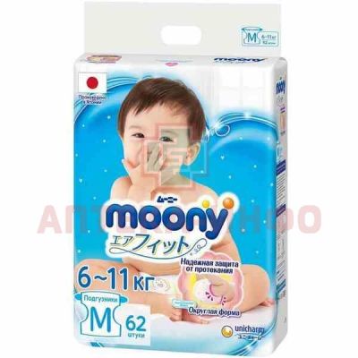 Подгузники MOONY M (6-11кг) №62 Unicharm/Япония