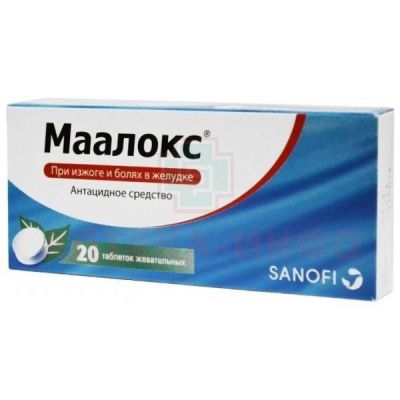 Маалокс таб. жев. №20 Sanofi-Aventis S.p.A./Италия