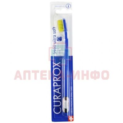 Зубная щетка CURAPROX Ultra Soft CS5460 ультрамягкая Curaden/Швейцария