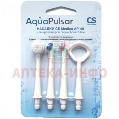 Насадка для ирригатора CS Medica AP-40 д/ирригаторов серии AquaPulsar (4 шт в комплекте) CS Medica/Китай