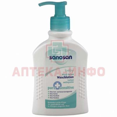 Средство для купания SANOSAN Pure+Sensitiv 200мл Mann&Schreder/Германия
