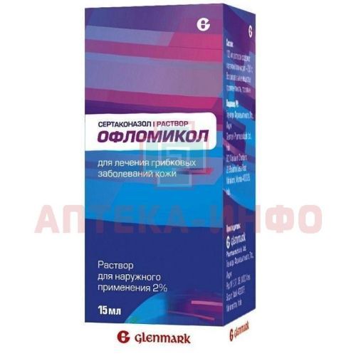 Офломикол фл.(р-р. д/наружн. примен.) 2% 15мл Glenmark Pharmaceuticals Ltd/Индия