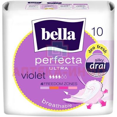 Прокладки гигиенические BELLA PERFECTA Violet Ultra №10 Белла/Россия