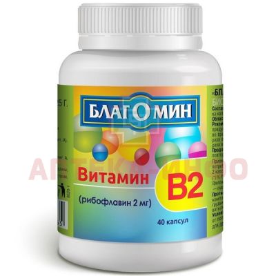 Благомин Витамин B2 (рибофлавин) капс. №40 ВИС/Россия