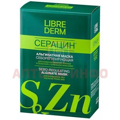 Либридерм (Librederm) маска альгинатная  себорегулирующая серацин №5 Фарминдустрия/Россия