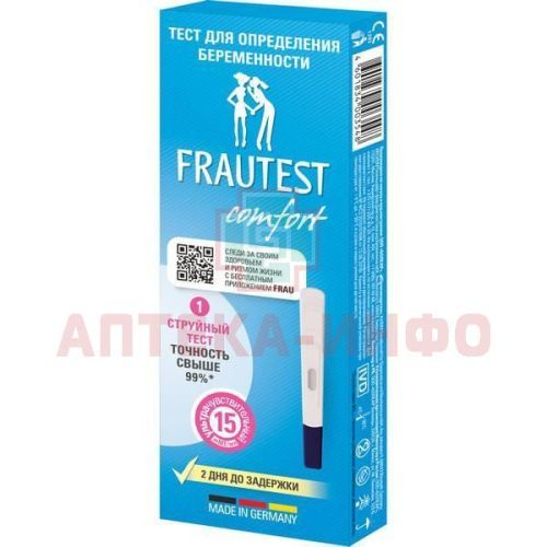 Тест на беременность FRAUTEST Comfort №1 струйный в кассете-держателе с колпачком Human/Германия