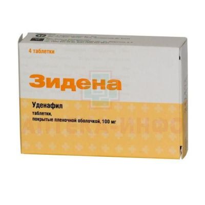 Зидена таб. п/об. 100мг №4 Dong-A Pharmaceutical Co./Корея/Валента Фармацевтика/Россия