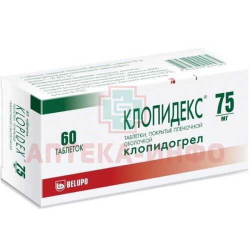 Клопидекс таб. п/пл. об. 75мг №60 Bilim Pharmaceuticals/Турция/Belupo/Хорватия