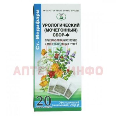 Сбор урологический (мочегонный) сбор-лек./пак.-фильтр 2г №20 СТ-Медифарм/Россия
