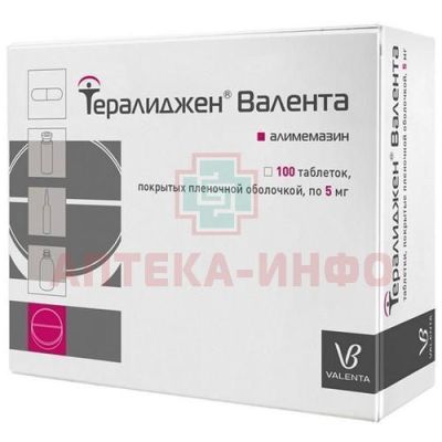 Тералиджен Валента таб. п/пл. об 5мг №100 уп.конт. яч - пач.карт. Валента Фармацевтика/Россия