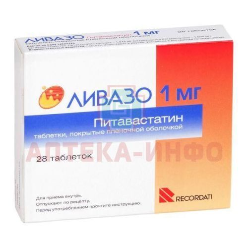 Ливазо таб. п/пл./об. 1мг №28 Pierre Fabre Medicament Production/Франция/Recordati Industria Chimica&Farmaceutica/Италия