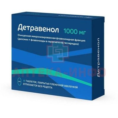 Детравенол таб. 1000мг №60 Озон/Россия