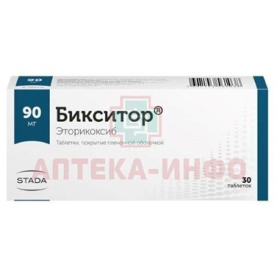 Бикситор таб. п/пл. об. 90мг №30 AET Laboratories Private Limited/Индия/Хемофарм/Россия