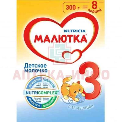 Смесь молочная МАЛЮТКА 3 (от 1 года) 300г Истра-Нутриция/Россия