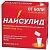 Найсулид пак.(гран. д/приг. сусп. д/приема внутрь) 100мг 2г №30 Алиум/Россия