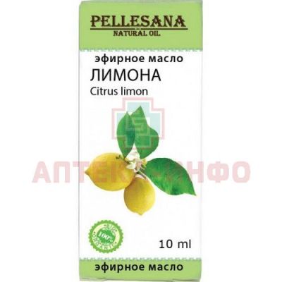 Масло эфирное PELLESANA лимона 10мл Рино Био/Россия