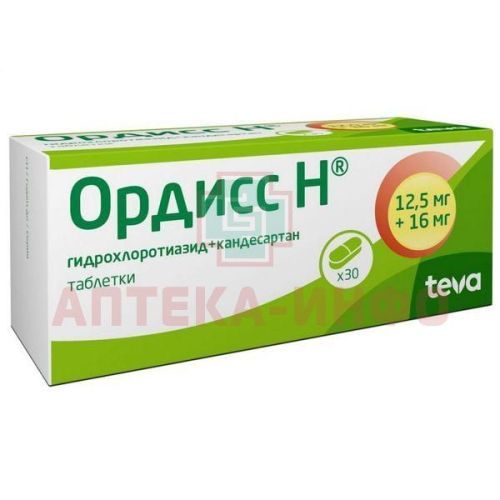 Ордисс Н таб. 12,5мг + 16мг №30 Teva Pharmaceutical Industries/Израиль