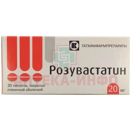 Розувастатин таб. п/пл. об. 20мг №30 Татхимфармпрепараты/Россия