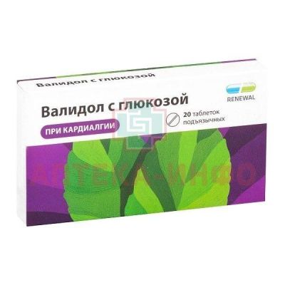 Валидол с глюкозой таб. подъязычн. №20 Обновление ПФК/Россия