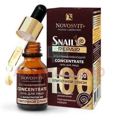 Гель NOVOSVIT CONCENTRATE Snail Repair д/восстан. с фильтрами улиточной слизи 100 25мл Народные промыслы/Россия