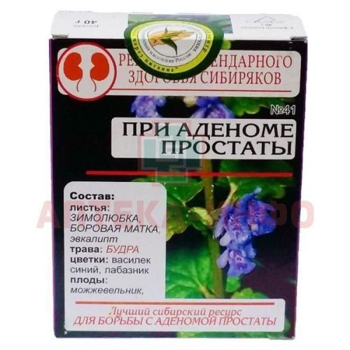 Чайный напиток НАРОДНЫЙ "При аденоме простаты" пак.-фильтр №20 Здоровье через питание/Россия