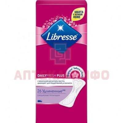 Прокладки гигиенические LIBRESSE Daily Fresh Plus Удлиненные №26 SCA Hygiene Products/Словакия