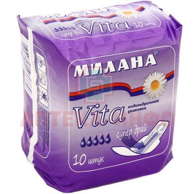 Прокладки гигиенические МИЛАНА VITA Ultra Super Dry №10 Гигиена-Сервис/Россия