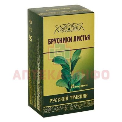 Брусники листья РУССКИЙ ТРАВНИК пак.-фильтр 1,5г №20 Здоровье/Россия