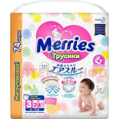 Трусы MERRIES подгузники (6-10 кг) №74 Kao Corporation/Япония