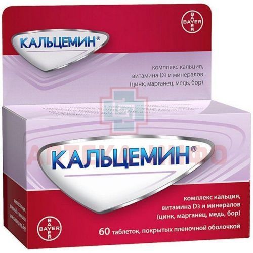 Кальцемин таб. п/пл. об. №60 Contract Pharmacal Corporation/США