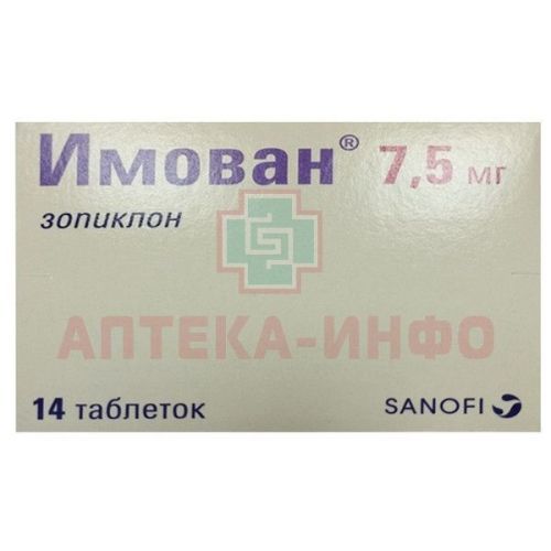 Имован таб. п/пл. об. 7,5мг №14 Sanofi Winthrop Industrie/Франция