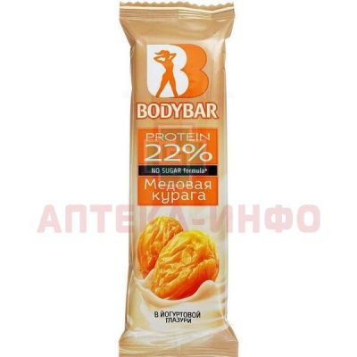 Батончик BODYBAR протеиновый медовая курага в йогуртовой глазури 50г Формула Жизни/Россия