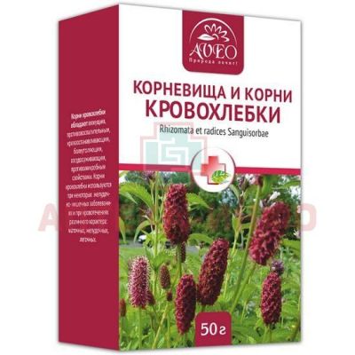 Кровохлебки корневище и корень AVEO пак. 50г Алсу/Россия