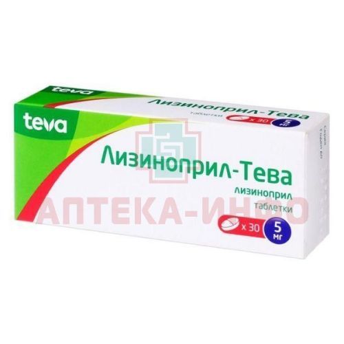 Лизиноприл-Тева таб. 5мг №30 Teva Pharmaceutical Works Private/Венгрия