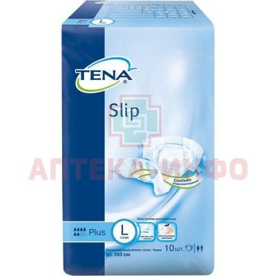 Подгузники для взрослых TENA Slip Super Large (100-150см , 2765мл) №10 SCA Hygiene Products/Нидерланды