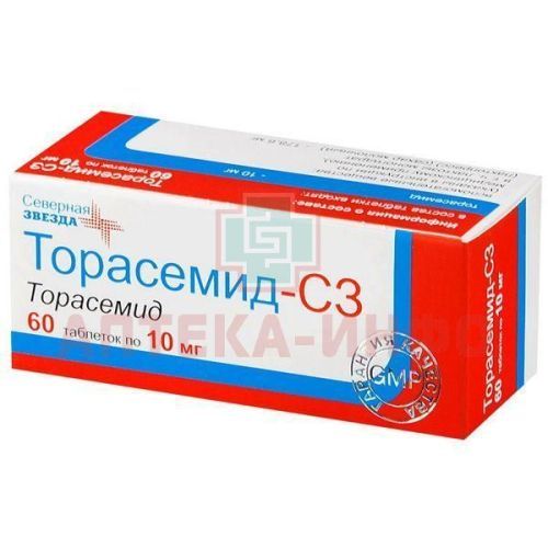 Торасемид-СЗ таб. 10мг №60 Северная звезда/Россия