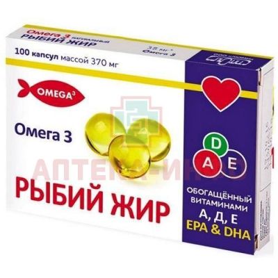 Рыбий жир с витаминами A, D, E капс. 370мг №100 Люми/Россия