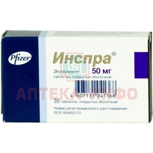 Инспра таб. п/пл. об. 50мг №30 Pfizer Pharmaceuticals LLC/Пуэрто-Рико