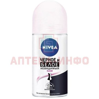 NIVEA DEODORANT Clear "Невидимая защита" дезодорант д/жен. д/черн. и бел. 50мл (ролик) (арт. 82240) Beiersdorf AG/Германия