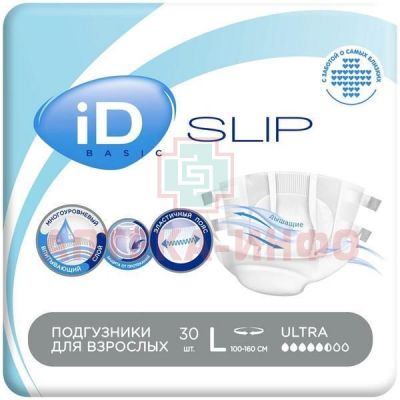 Подгузники ID Slip Ultra L №30 Онтэкс/Россия