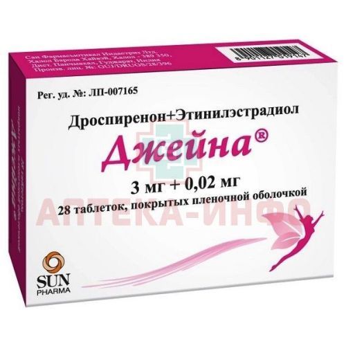 Джейна таб. п/пл. об. 3мг+0,02мг №28 Sun Pharmaceutical Industries Ltd/Индия