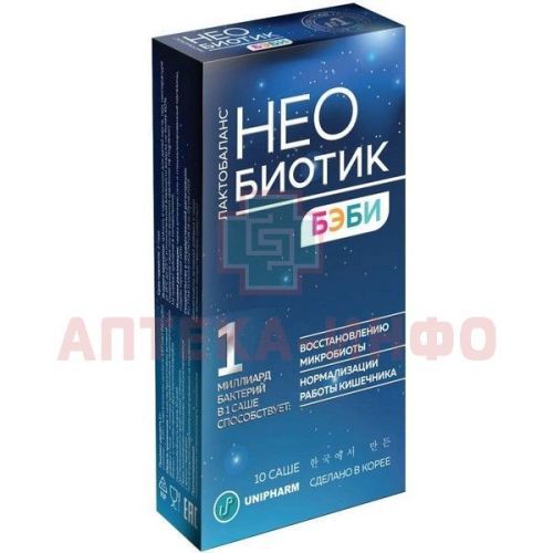 Необиотик Лактобаланс Бэби саше(пор.) 1г №10 CELL BIOTECH/Корея