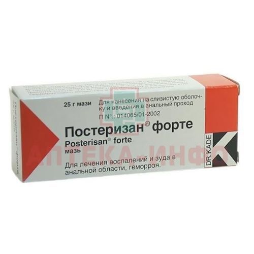 Постеризан форте мазь 25г Dr.Kade/Германия