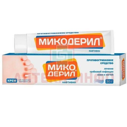 Микодерил туба алюм.(крем д/наружн. прим.) 1% 30г Лекко/Россия