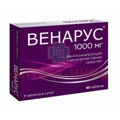 Венарус таб. п/пл. об. 100мг + 900мг №60 Оболенское ФП/Россия