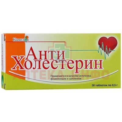 Антихолестерин таб. 500мг №30 Камелия/Россия