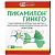Пикамилон Гинкго капс. 40мг+20мг №50 Фармстандарт-Лексредства/Россия