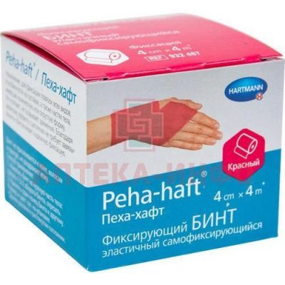 Бинт PEHA-HAFT фикс. самокл. 4м х 4см (красный) Пауль Хартманн/Германия