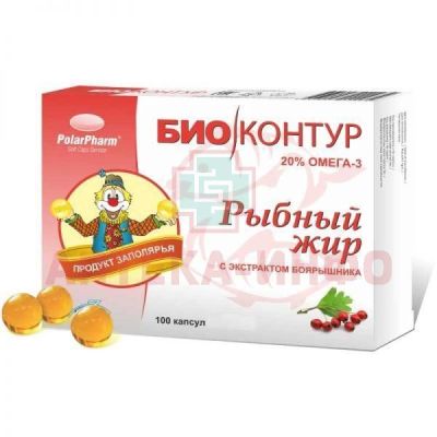 Рыбный жир "Биоконтур" боярышник капс. 300мг №100 Полярис/Россия